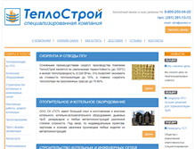 Tablet Screenshot of ck-tct.ru